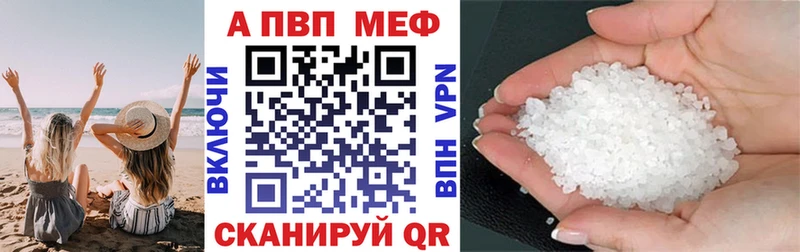 Магазины продажи наркотиков Кудрово Канабис  Cocaine  Гашиш  МЕФ 