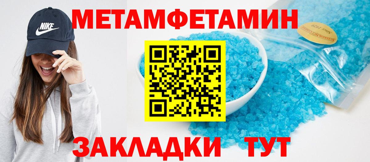 АМФ  АМФ  Вход с VPN  MEGA как зайти  Амфетамин Premium  Кудрово 