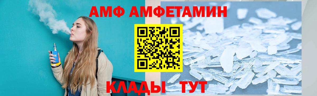 Амфетамин 97% Кудрово