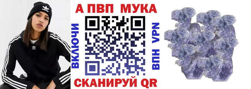 блэк спрут ссылки  Кудрово  Alfa_PVP мука  где купить наркоту 