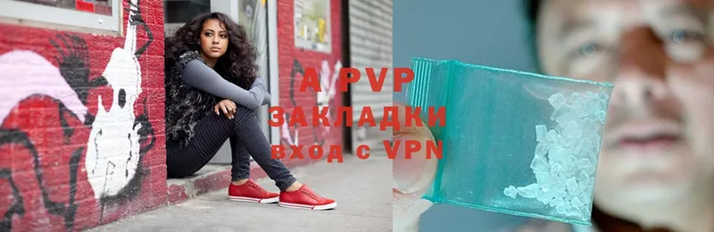 сколько стоит  мориарти как зайти  APVP VHQ  Кудрово  МЕГА вход 