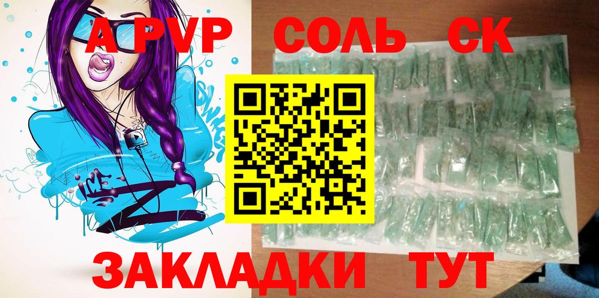 A-PVP СК КРИС  Alfa_PVP мука  Alfa_PVP VHQ  Вход с VPN  Alfa_PVP  Кудрово 