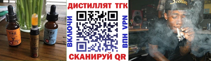 Печенье с ТГК марихуана  Кудрово 