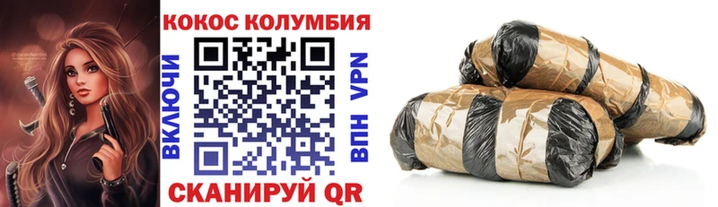 где можно купить   Кудрово  COCAIN Боливия 