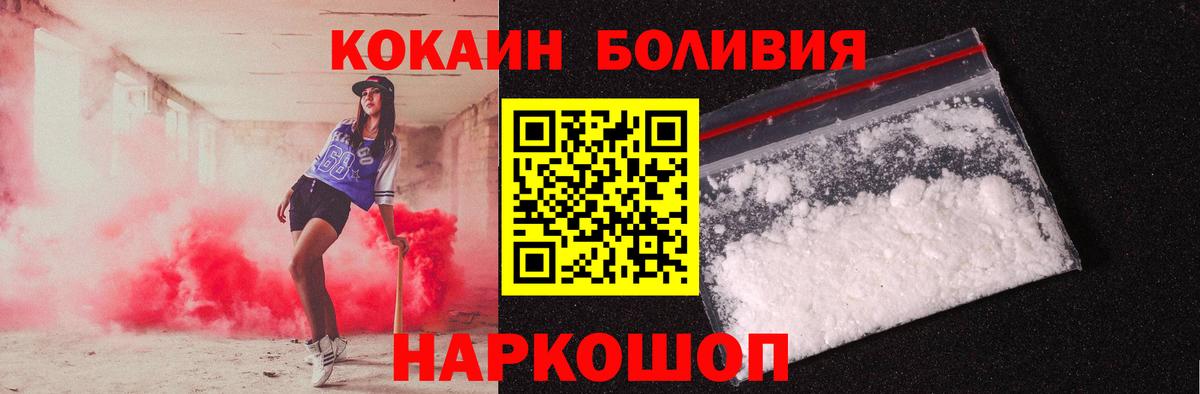 ГАШИШ  Кудрово  Вход с VPN  COCAIN  Кокаин  Меф МЯУ МЯУ кристаллы  ГАШИШ  АМФ кристаллы 