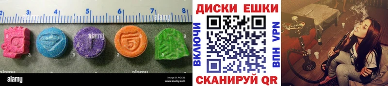 как найти наркотики  Кудрово  Экстази mix 