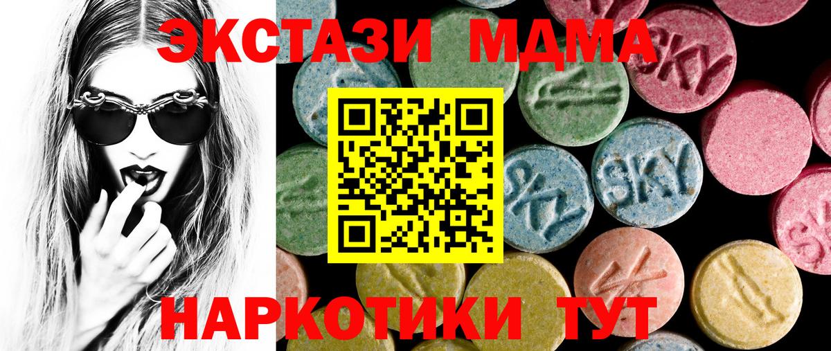 Кудрово  Экстази таблы  Вход с VPN  Экстази Дубай 