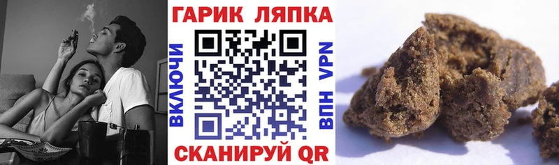 наркота  Кудрово  ГАШ гашик 