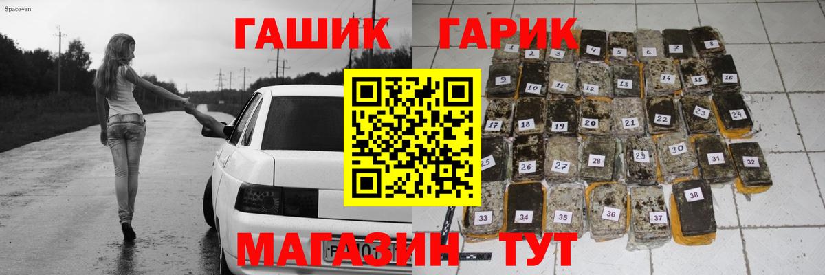 ГАШИШ ice o lator Кудрово