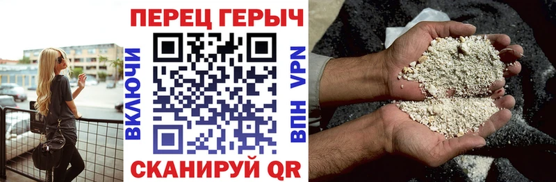 блэк спрут tor  дарнет шоп  Кудрово  ГЕРОИН Heroin 