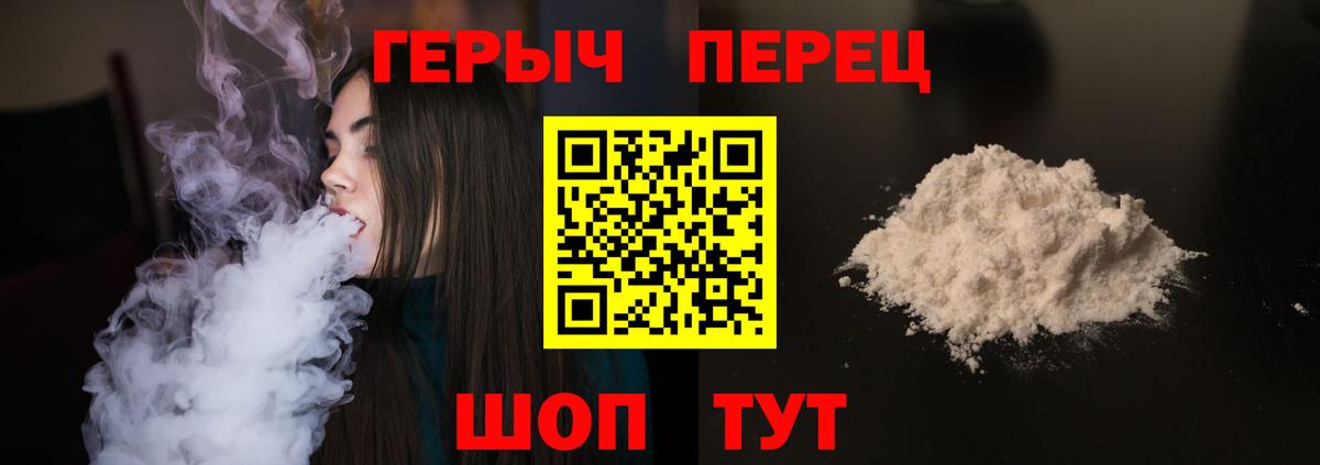 Кудрово  ГЕРОИН афганец  Вход с VPN 