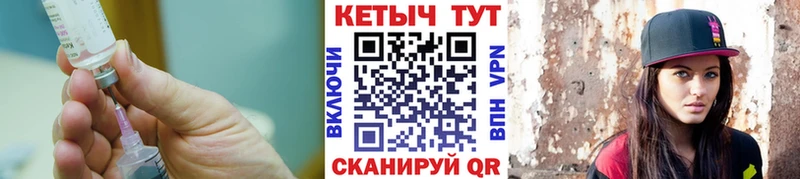 Кетамин ketamine  MEGA ссылки  Кудрово  купить  