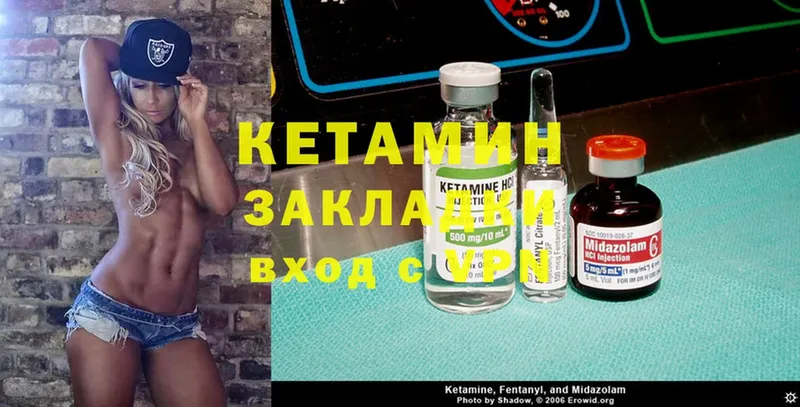 наркошоп  Кудрово  Кетамин ketamine 