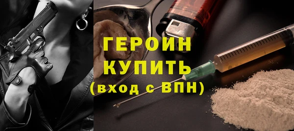амфетамин Новодвинск