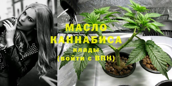 мескалин Всеволожск