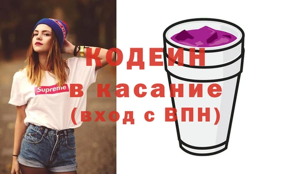 мескалин Всеволожск