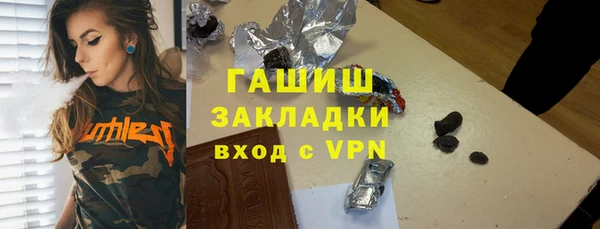 бутират Нефтегорск