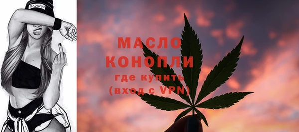 каннабис Новозыбков