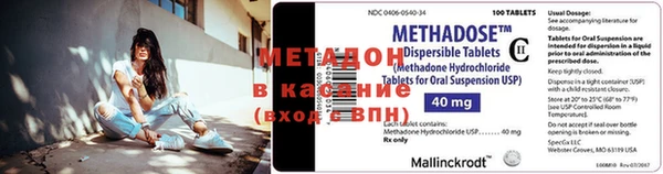 наркотики Новокубанск