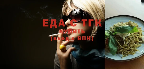 бутират Нефтегорск