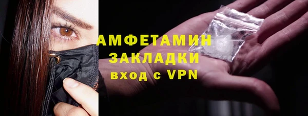 бутират Нефтегорск