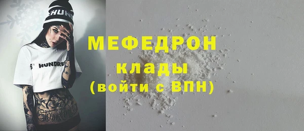 мескалин Всеволожск