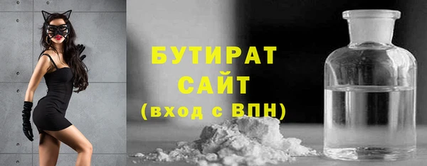 амфетамин Новодвинск