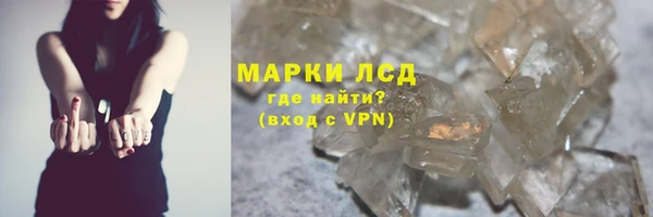 твердый Нефтекумск