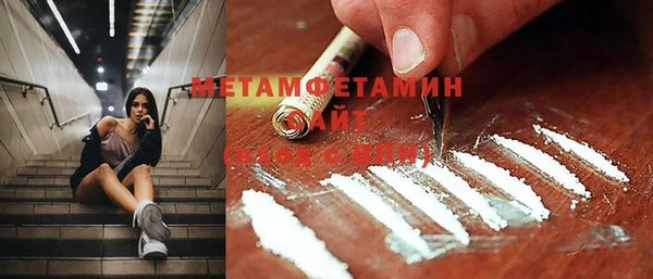 амфетамин Новодвинск