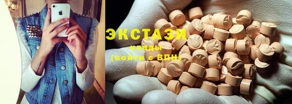 мескалин Всеволожск