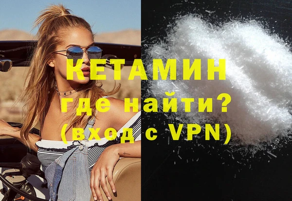 ПСИЛОЦИБИНОВЫЕ ГРИБЫ Вуктыл