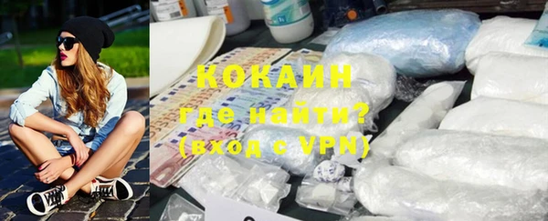 амфетамин Новодвинск