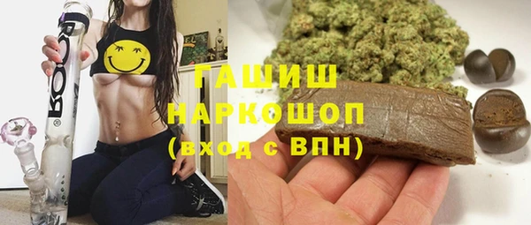 бутират Нефтегорск