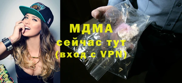 бутират Нефтегорск