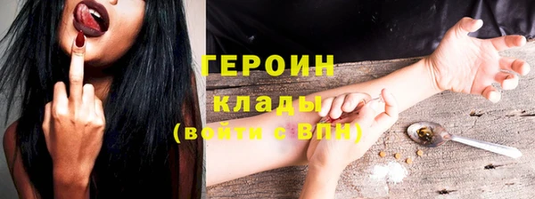 бутират Нефтегорск