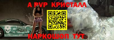 гидра Канаш