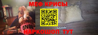 гидра Канаш