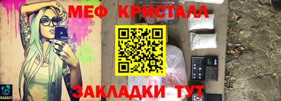 гидра Канаш