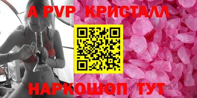 ALPHA-PVP Кандалакша