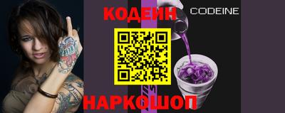 ALPHA PVP Камышлов