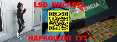 ALPHA-PVP Кандалакша