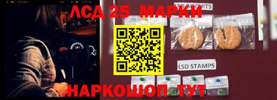 гидра Канаш