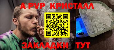 гидра Канаш
