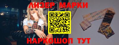 ALPHA-PVP Кандалакша