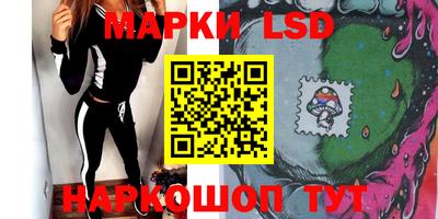 ГАЛЛЮЦИНОГЕННЫЕ ГРИБЫ Мариинск
