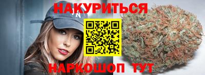 гидра Канаш