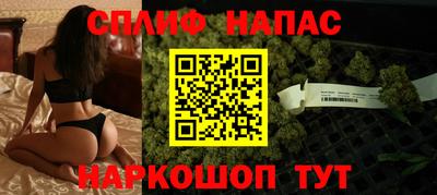 гидра Канаш
