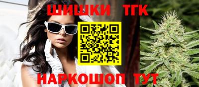 гидра Канаш