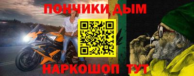 ALPHA-PVP Кандалакша