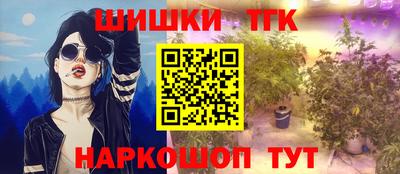 гидра Канаш